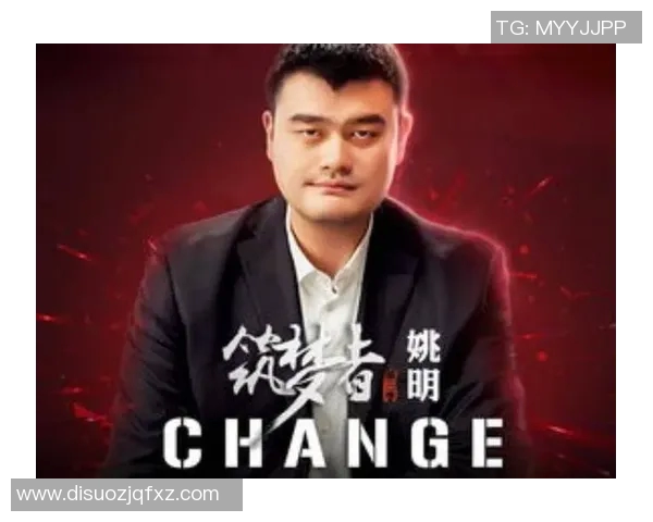 中医骨科专家姚明的康复之路与传统医学的结合探索 中医骨科专家姚明的康复之路与传统医学的结合探索