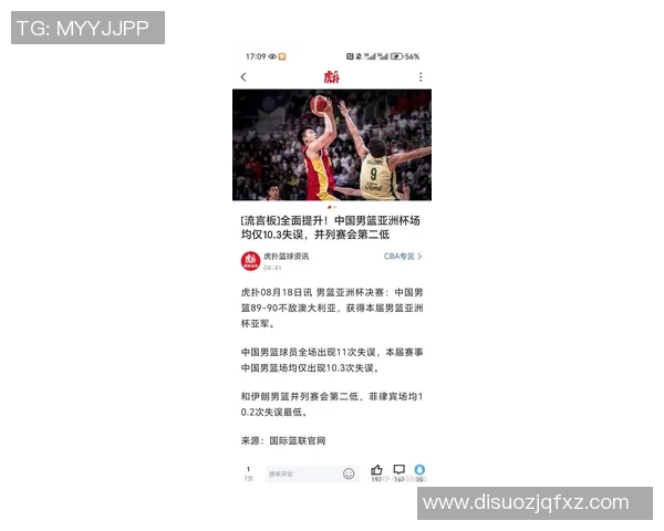 2019年姚明重返赛场引发球迷热议与怀旧情怀的共鸣