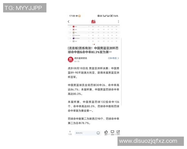 姚明2023年身高最新数据揭秘及其在篮球界的影响分析
