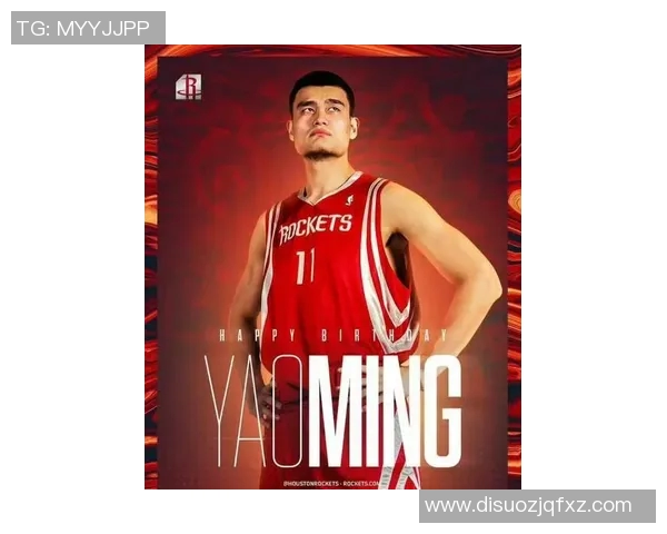 姚明引领中国篮球崛起的传奇之路与体育界的深远影响 姚明引领中国篮球崛起的传奇之路与体育界的深远影响