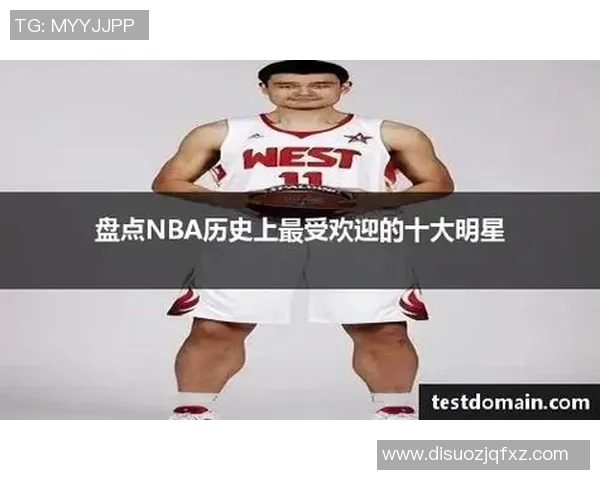 全球最具影响力的体育明星排行榜揭晓谁将登顶成为运动界的传奇人物