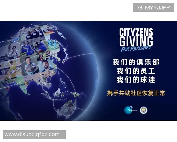 为梦想助力我与足球明星共同追逐荣耀的旅程 为梦想助力我与足球明星共同追逐荣耀的旅程