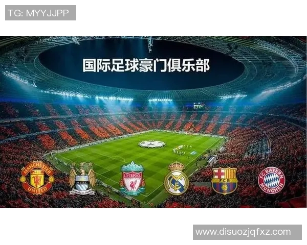 足球明星效力的俱乐部揭秘与他们职业生涯的影响分析