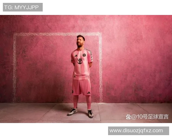 足球明星穿的粉色衣服名称揭秘时尚潮流与运动风格的完美结合 足球明星穿的粉色衣服名称揭秘时尚潮流与运动风格的完美结合
