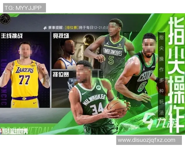 篮球明星音效的魅力探秘与赛场激情的完美结合