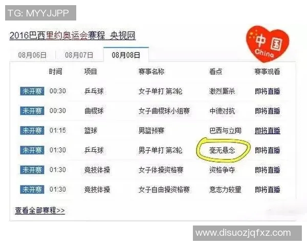体育新闻报道的独特风格与语言特点分析及其对读者的影响探讨