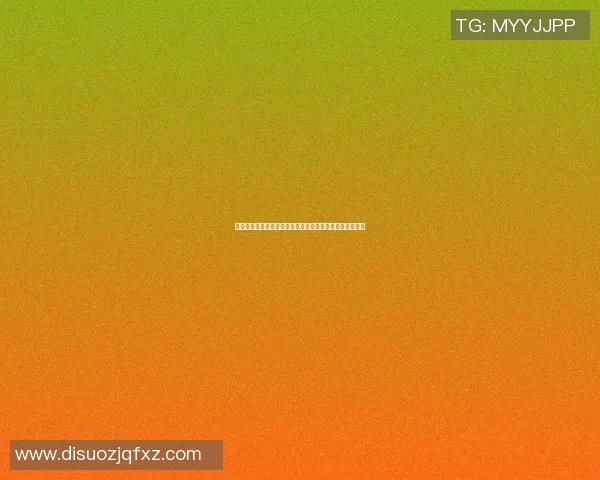 男明星们的篮球梦:从荧幕到球场的激情对决与友谊赛揭秘 男明星们的篮球梦:从荧幕到球场的激情对决与友谊赛揭秘